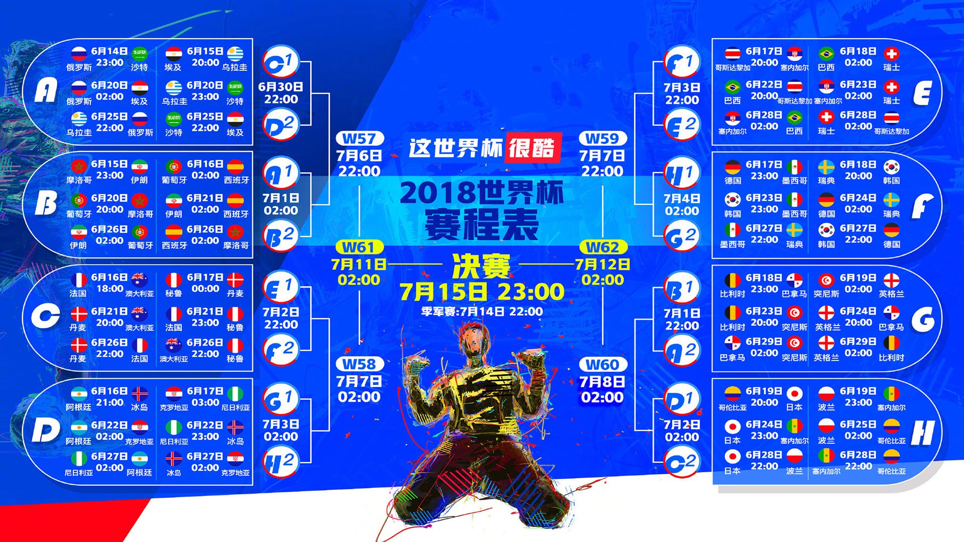 恒河浪潮席卷阿特拉斯山脉,2026世界杯B组,当印度足球的铁幕遇上内马尔的独舞—一场被地缘政治与经济重构的惊天冷门